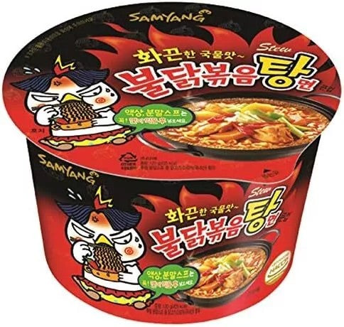 Samyang Buldak Stew Type Hot Chicken Flavour Noodles Bowl 120g 1X16 ***NEW***